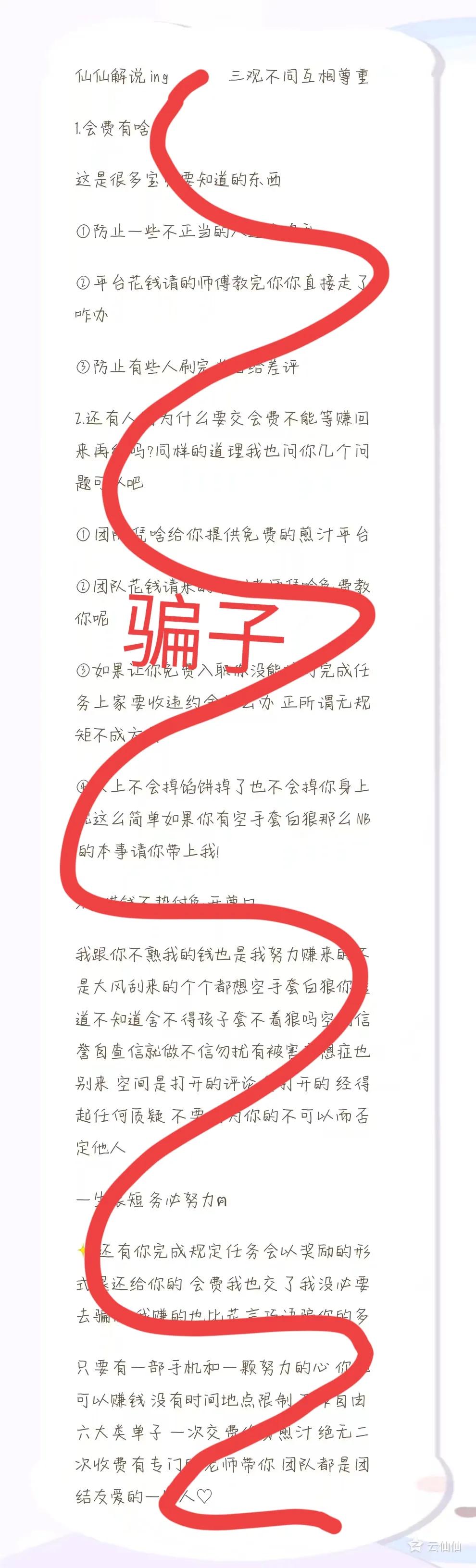 网上兼职靠谱嘛,网上兼职靠谱吗