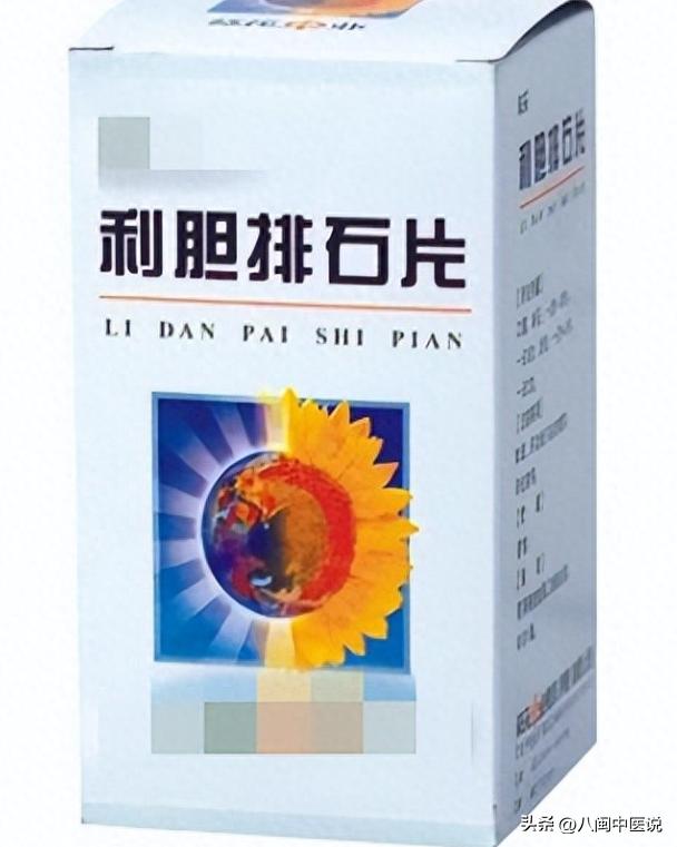 头面油腻，胃脘胀满，口苦纳差？选对中成药，湿热烦恼轻松除去