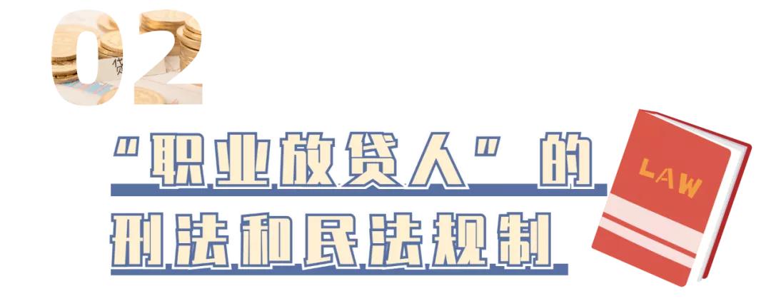 正常借钱和套路贷有什么区别,干货各种贷款的真实利率建议收藏
