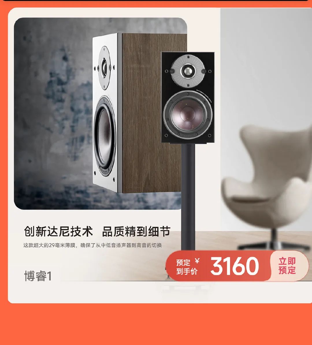 驰生6.18预售,预定比6.18当天更便宜