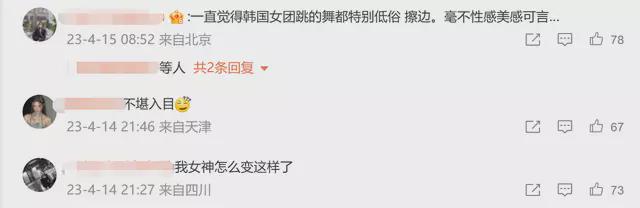 盘点韩国女明星最敢穿的衣服,韩国女星近期着装精选