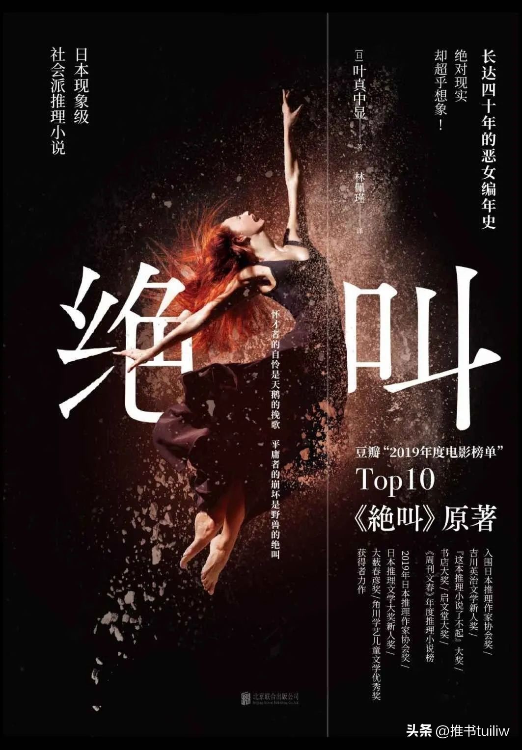 悬疑电影《消失的她》曝特辑,悬疑电影《消失的她》反转不停