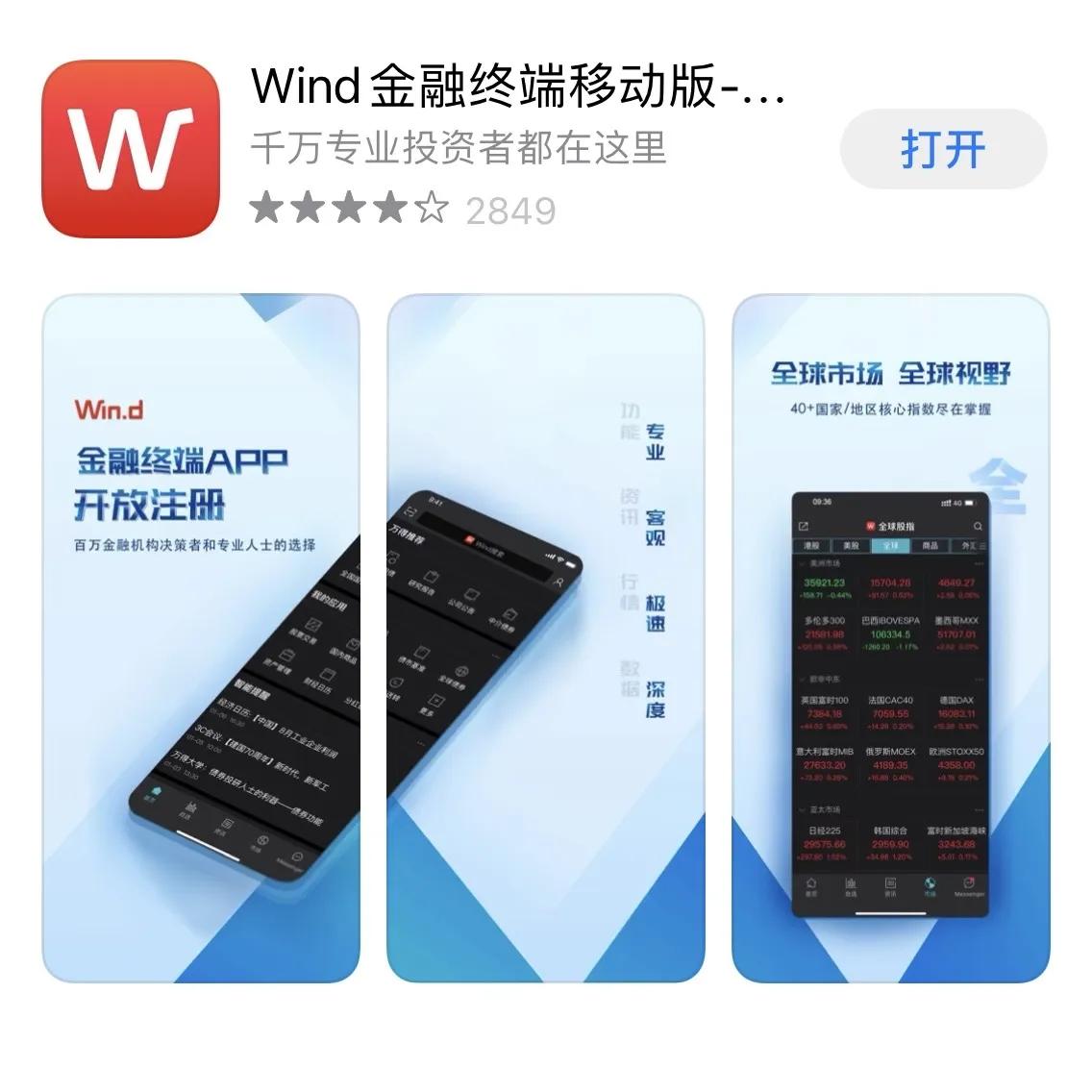 金融入门基础知识学习软件,金融软件哪些好用一点