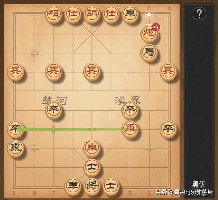 天天象棋业5怎么提高,天天象棋从学1到业1的过程