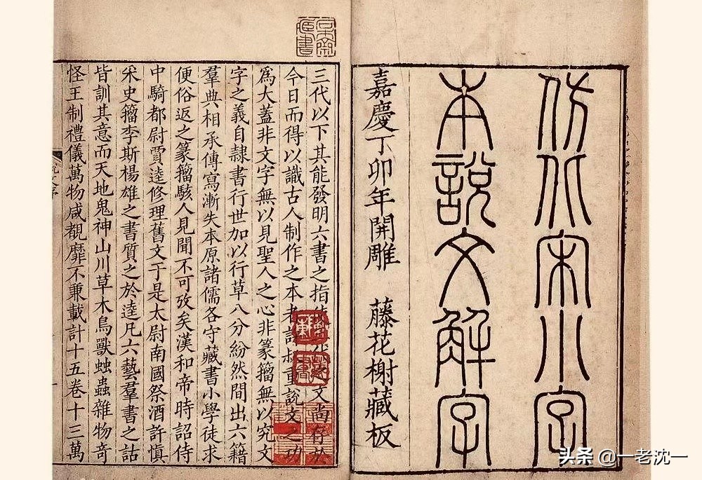 “奉如圭臬”与先民之“观象授时”