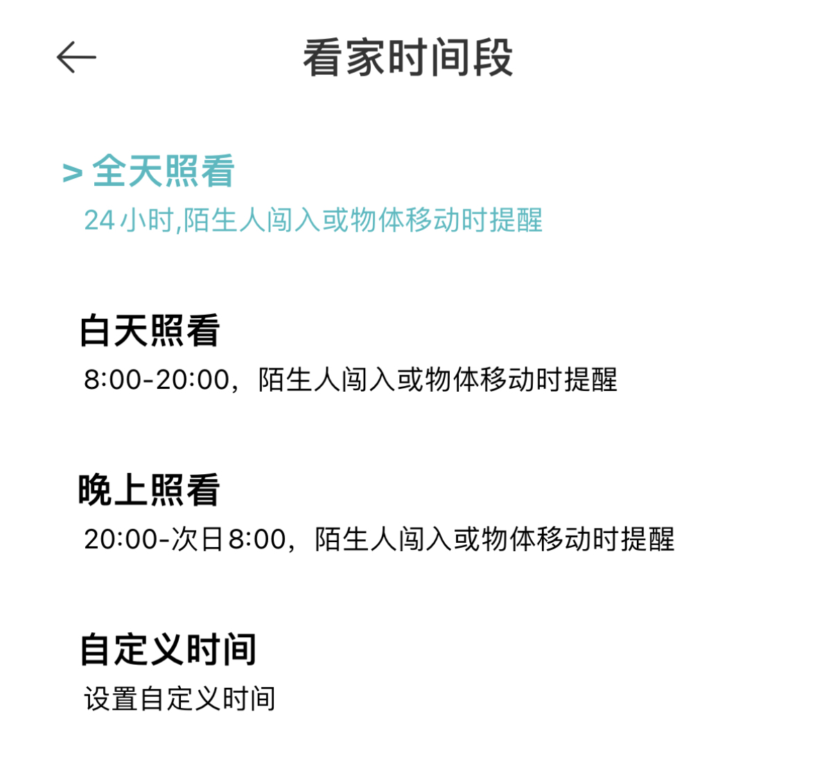 萤石2k云台版,2023萤石c6和小米云台版2k哪个好