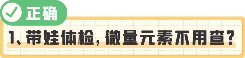 国家早就喊停，母婴店又开始流行，这项检查别带孩子做了