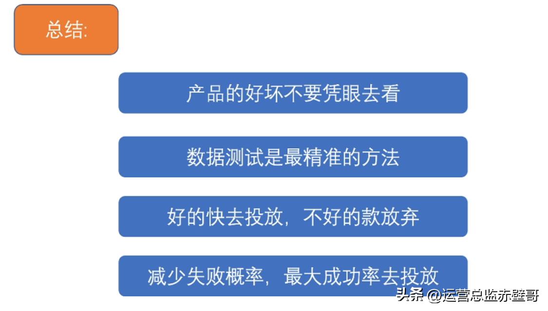 淘宝选品测款详细流程,淘宝新手选品的思路和方法