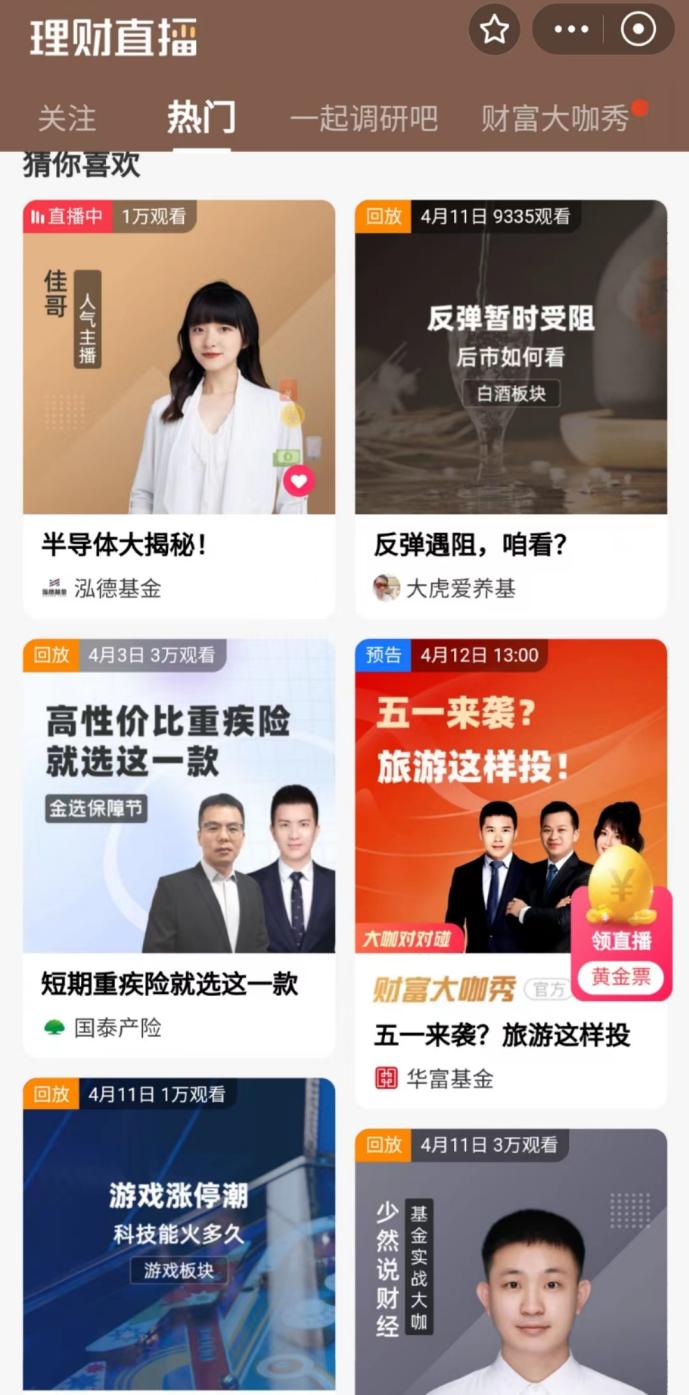 买NBA,引MCN,支付宝能否站上短视频的牌桌?