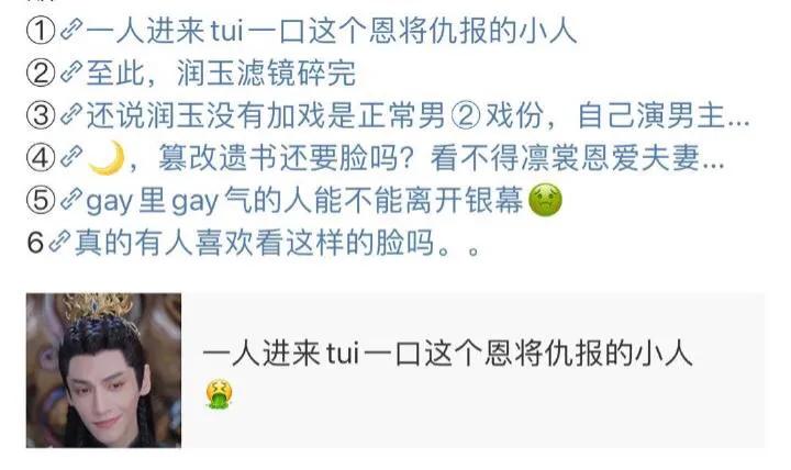 长月烬明杀青后罗云熙拍的什么戏,长月烬明罗云熙男二演技对比