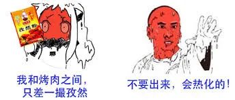 马德里不思议！你们有空调冰棍比基尼，我们有四五十度的“Sol”