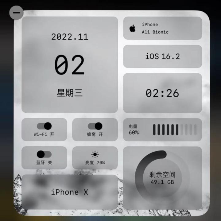 ios16.6比ios16都新增了哪些功能,ios16正式版终于发布新功能总结