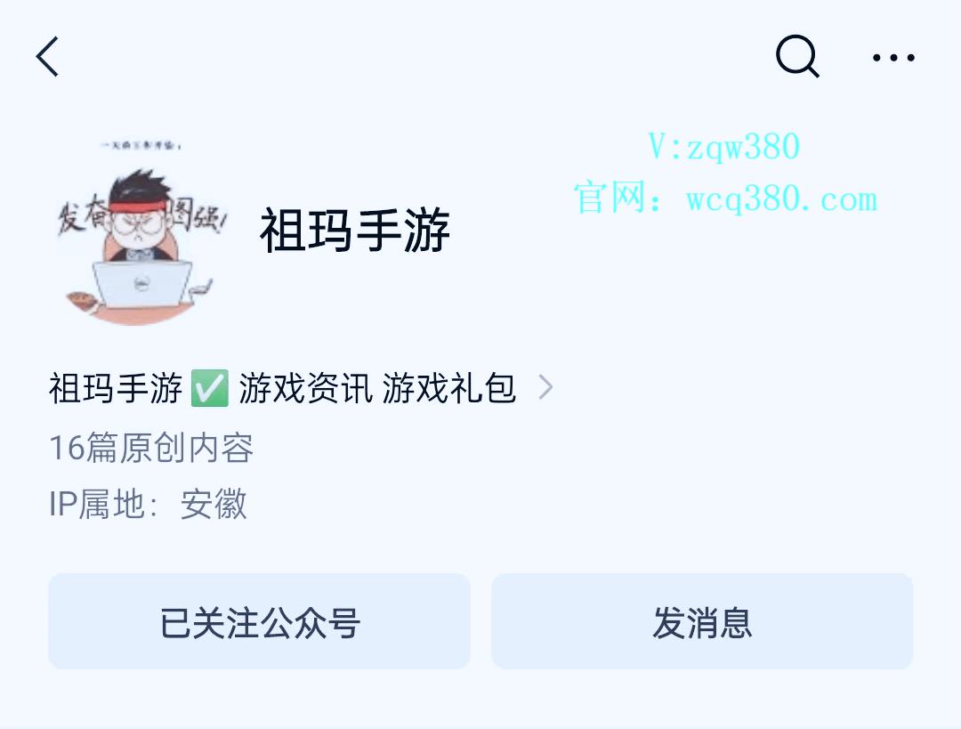 魔力宝贝手游最详细新手篇,魔力宝贝回忆手游微氪