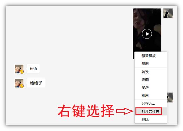 不登录微信手机能查到聊天记录吗,不登录也能看微信聊天记录