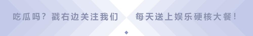 风云榜红毯完整版,风云榜红毯