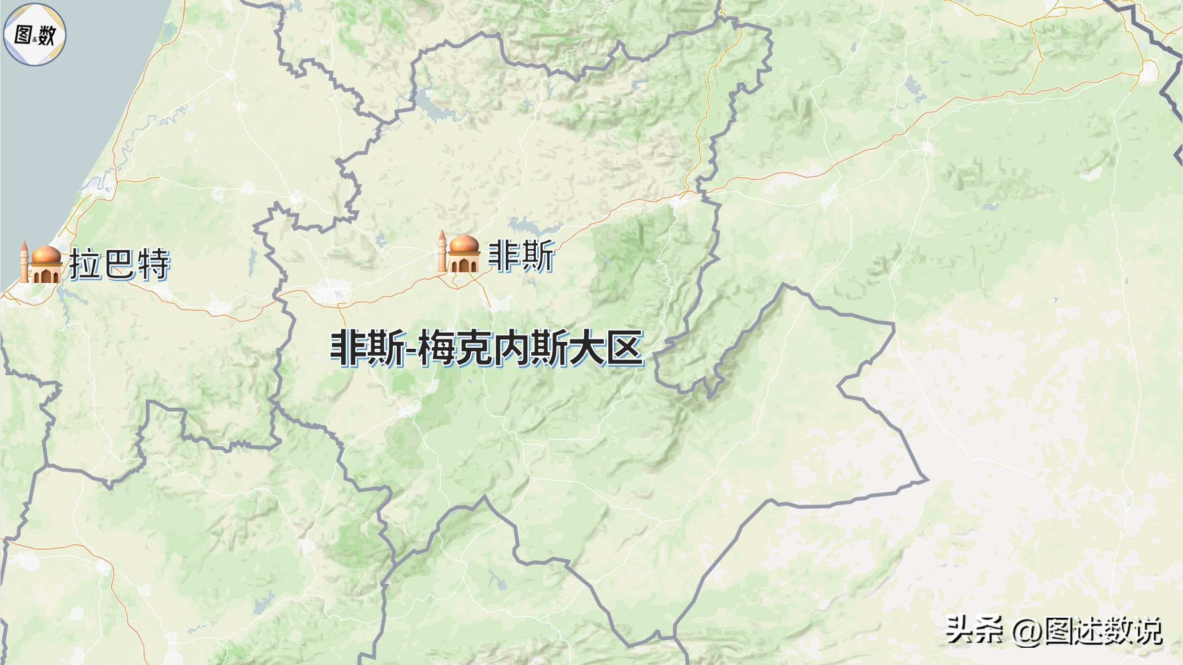 摩洛哥足球,摩洛哥足球地理