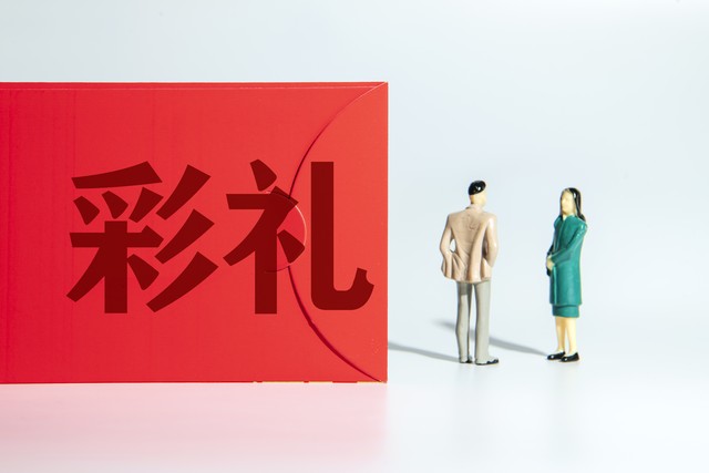 彩礼为什么可以退嫁妆不可以退,彩礼可以退嫁妆不能退真的吗