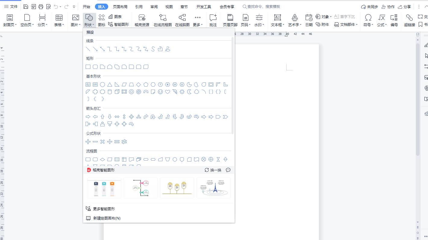 流程图模板软件有哪些类型,网上有没有比较好用的流程图模板