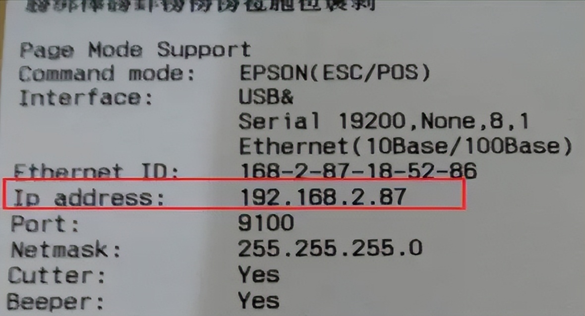 如何查看共享打印机的ip地址,hp打印机如何查看ip地址