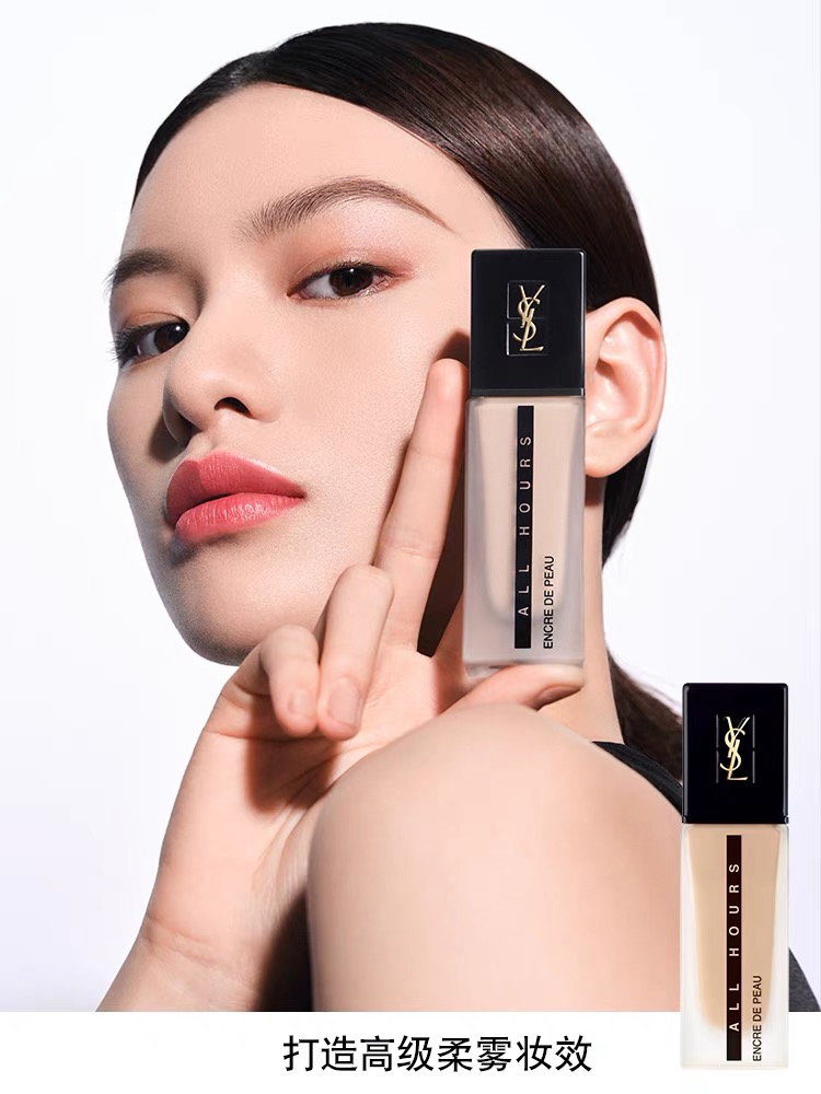 持妆久不暗沉雾面感粉底液,夏天爆汗不脱妆的最好粉底液