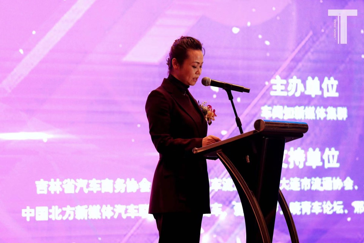 凝聚力量共筑美好吉林资讯广播《车闻知》栏目开播仪式完美收官