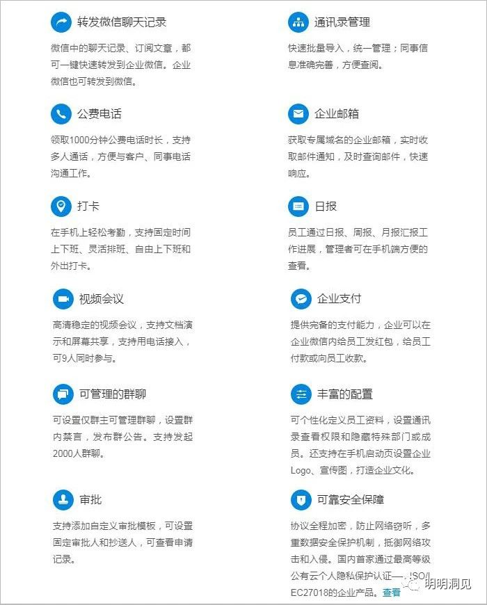微信公众号订阅号与小程序的区别,微信订阅号小程序和公众号区别