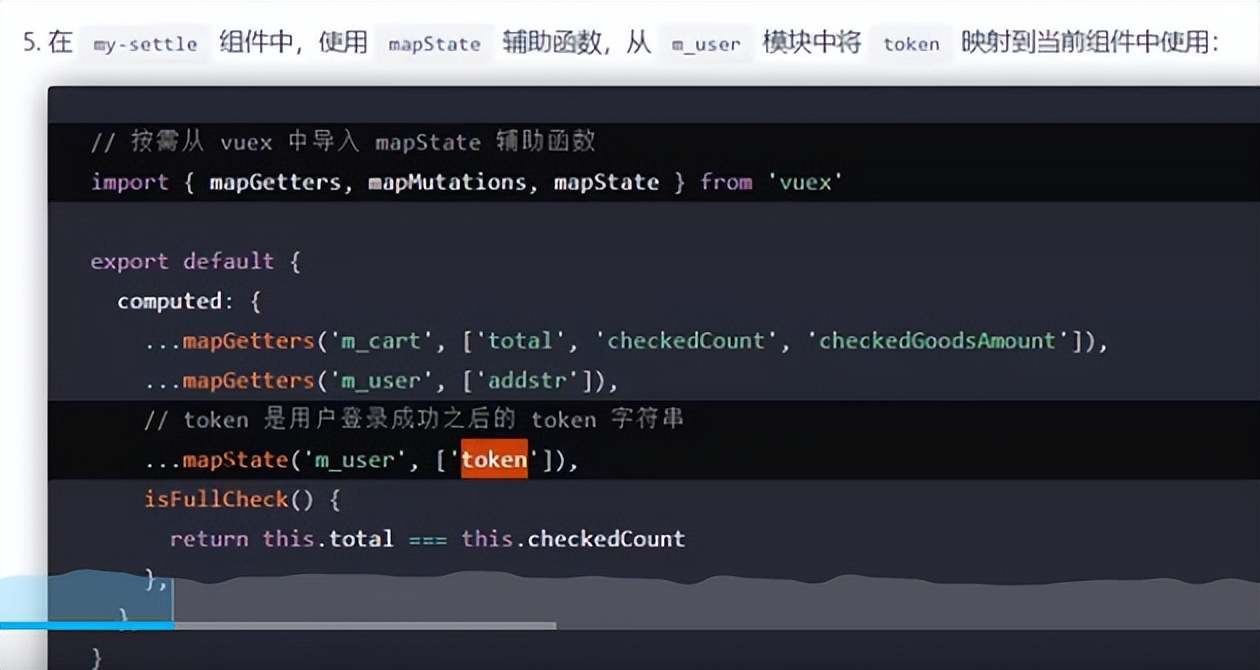 微信小程序和app开发,微信小程序开发教程基础篇1