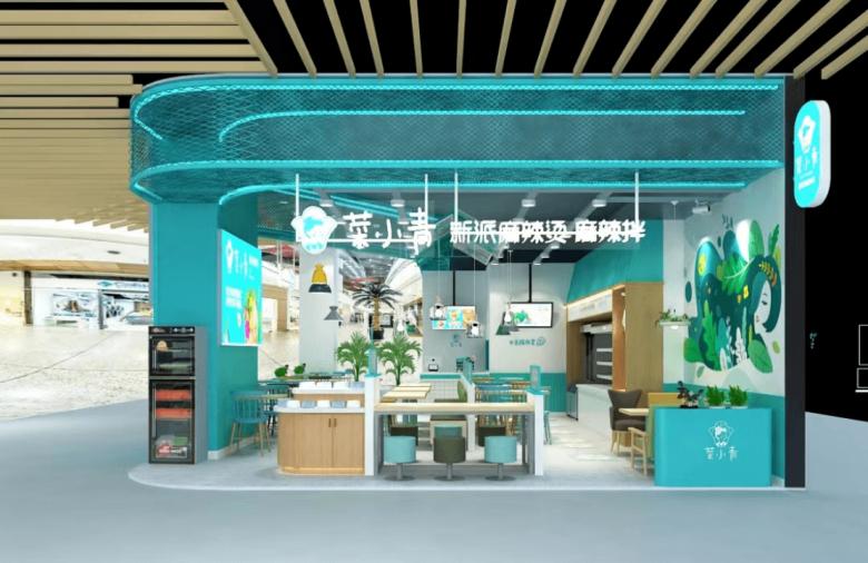 “消费王”王岑老师与菜小青麻辣烫签订战略合作