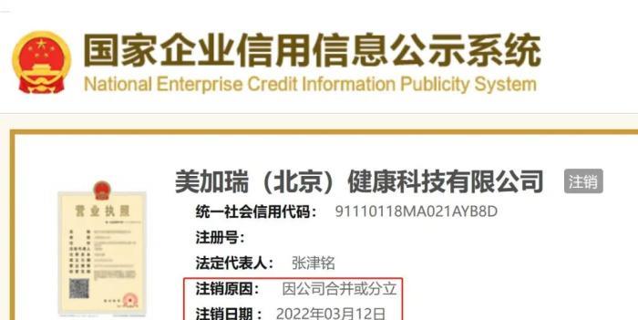 “中国医学科学院河北省肿瘤医院”是谁的？