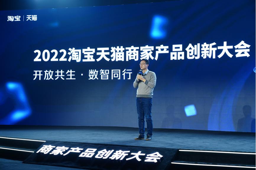 淘宝天猫大变革5大政策,天猫淘宝未来的发展趋势