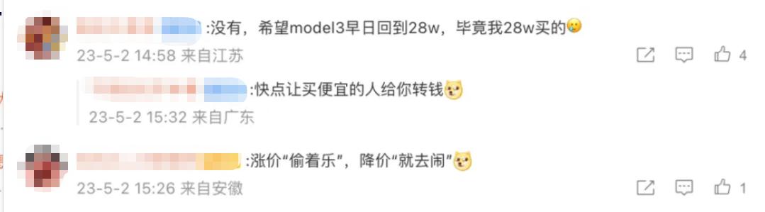 19.9特斯拉model3,特斯拉发布新款model3价格