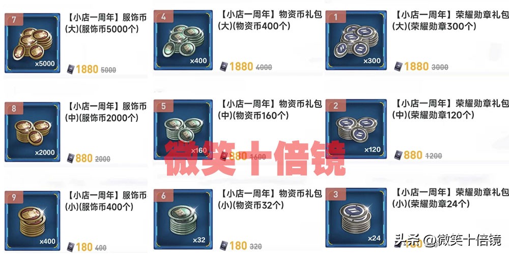 吃鸡双11军需抽哪一个,吃鸡双11会有充值福利吗