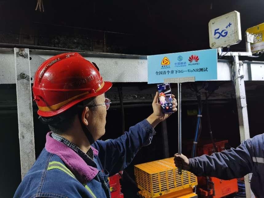 中国移动5g正式商用,中国移动5g带来了什么奇迹