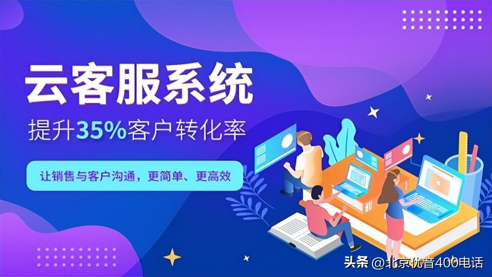 企业工单系统-客户信息跟踪快速找到客户