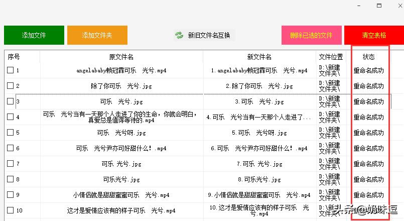 文件夹里的多个word文件怎么排序,电脑文件夹的文件怎么设置排序