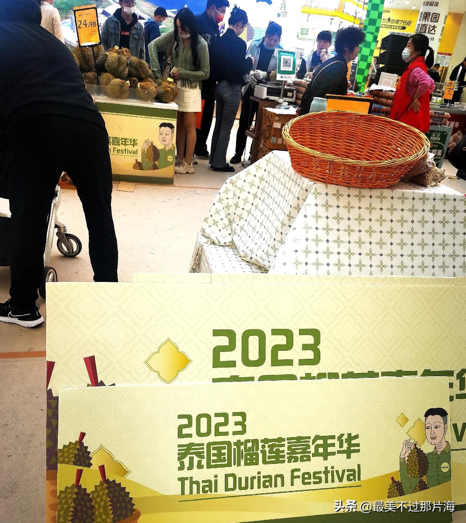 九龙城荣成榴莲,泰国金枕榴莲九龙城