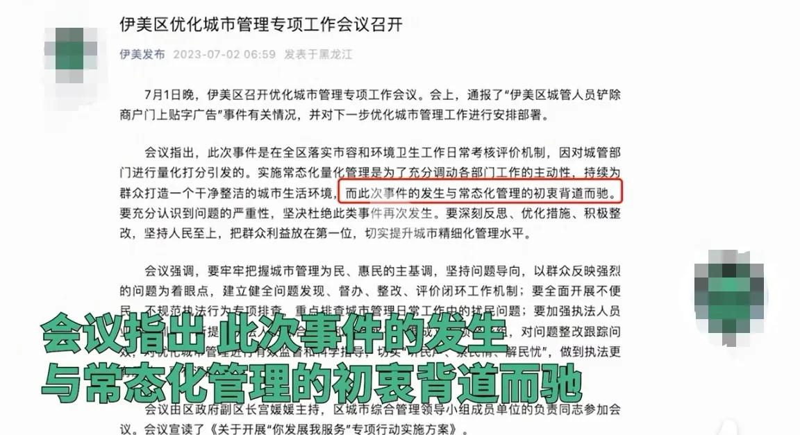 城管执法屡遭关注的原因,城管屡遭争议