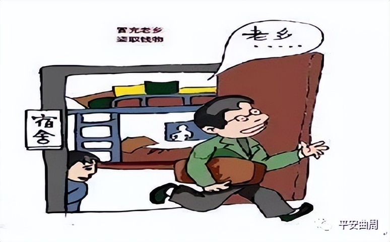 开学第一课揭秘法院那些事儿,开学第一课反诈宣讲活动的通知