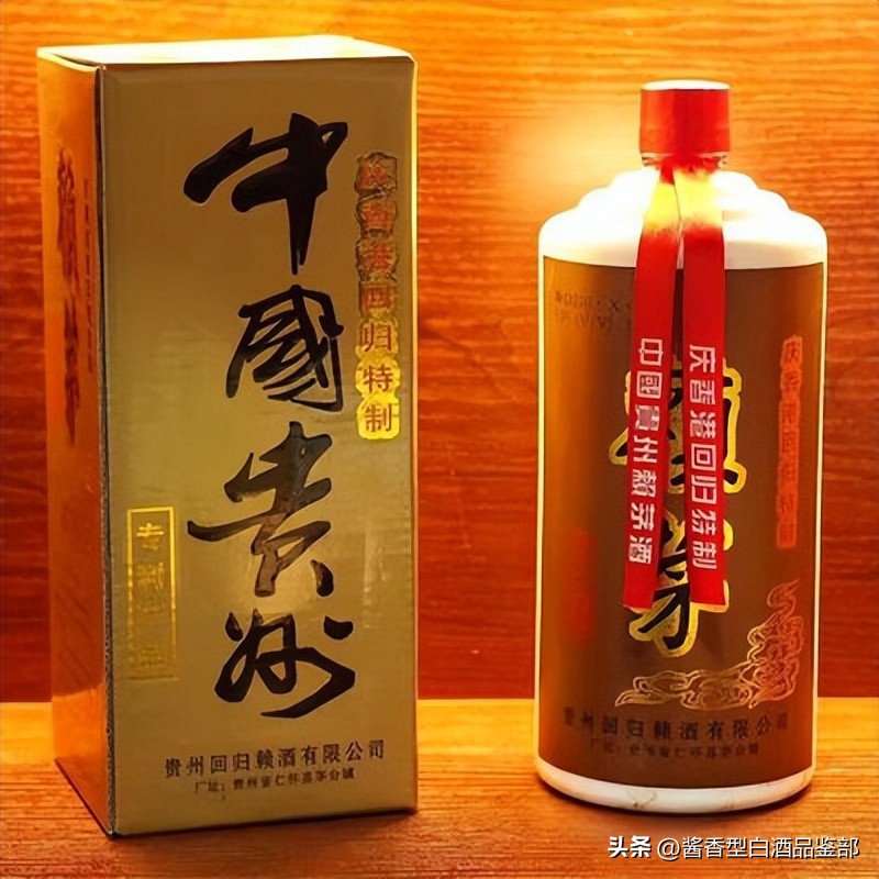 97回归版赖茅酒都是假的吗,97赖茅酒是真的97年的酒吗
