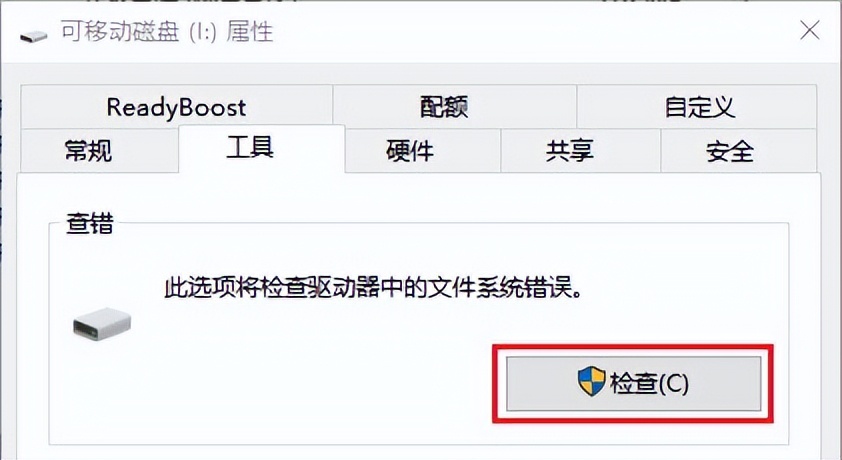 tf卡数据丢失怎么解决,tf卡打不开提示格式化
