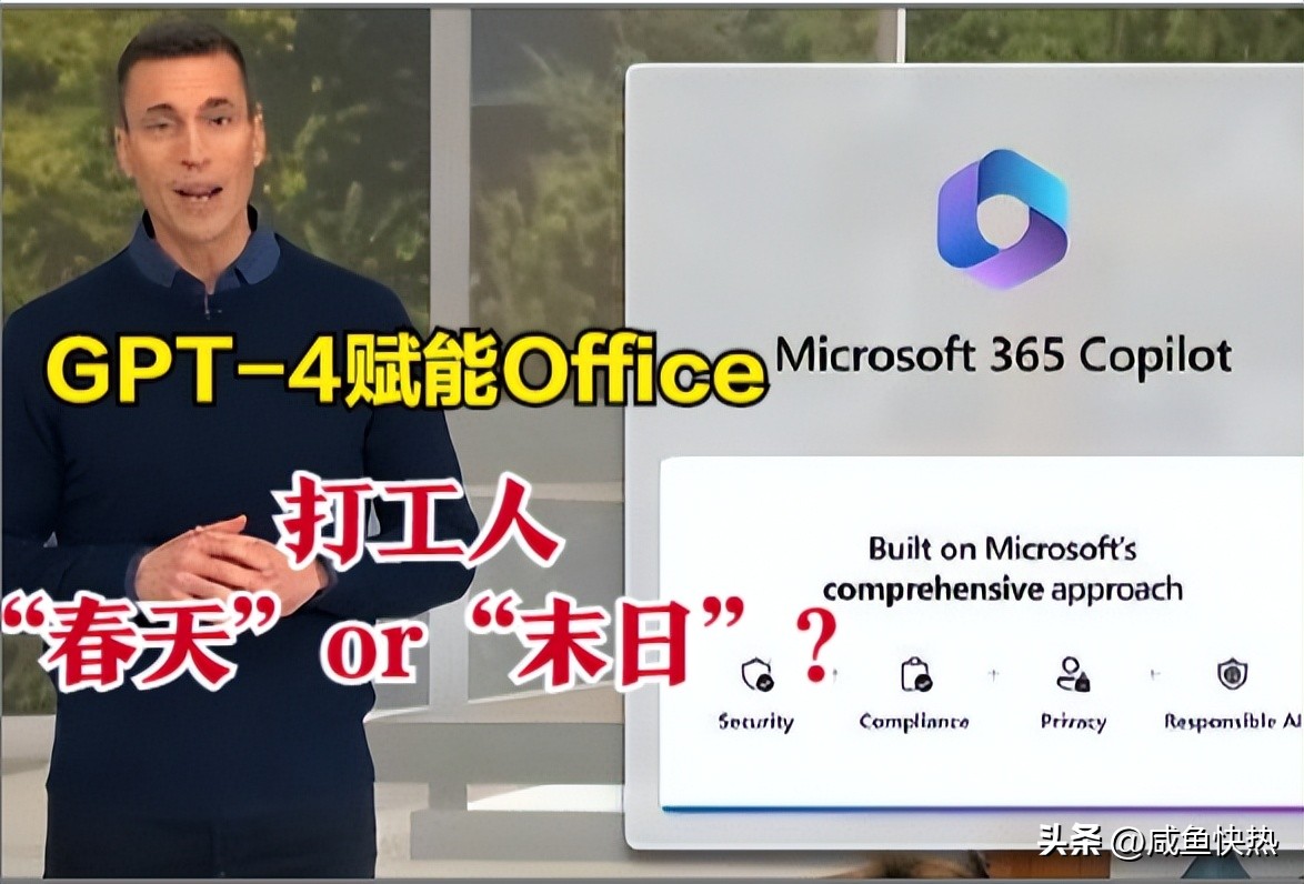 office的gpt-4怎么用,office如何安装gpt4插件