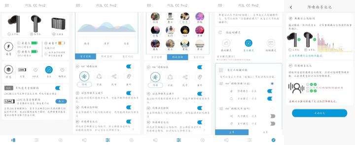 fiilccpro限量版蓝牙耳机测评,年度高颜值蓝牙耳机之fiilcc2评测