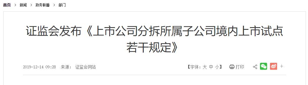 丽珠试剂招商,丽珠创业之路