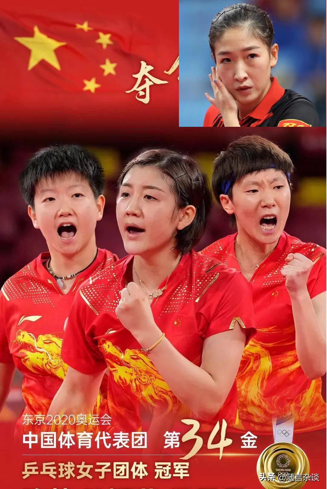 林诗栋巴黎奥运会热身赛,巴黎林诗栋