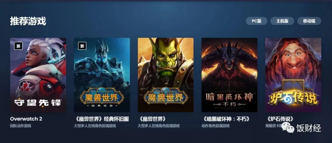 卡塔尔世界杯在冬季开幕，各类感冒药遭到国人抢购|每周热点回顾