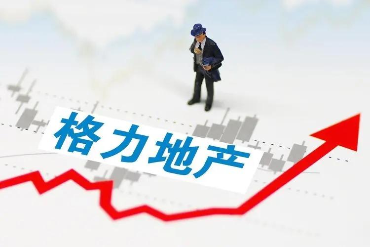 格力电器股价为什么下跌,格力电器股价为何下跌