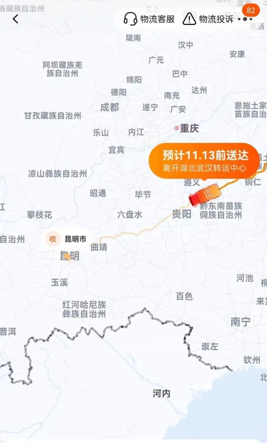 双十一退货多了有影响吗,双十一之后退货