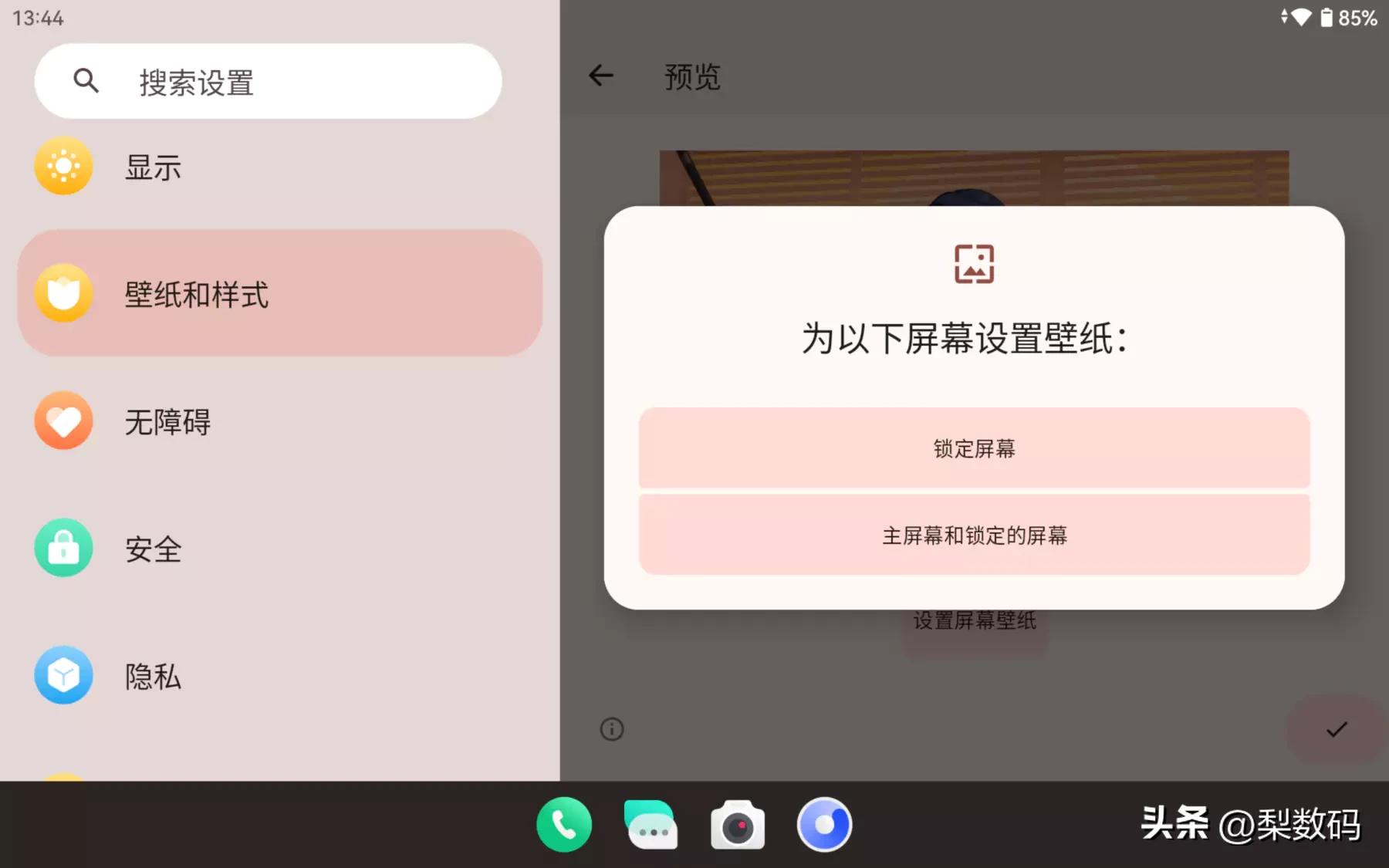 酷比魔方iplay50mini测试,酷比魔方iplay50mini对比华为m6