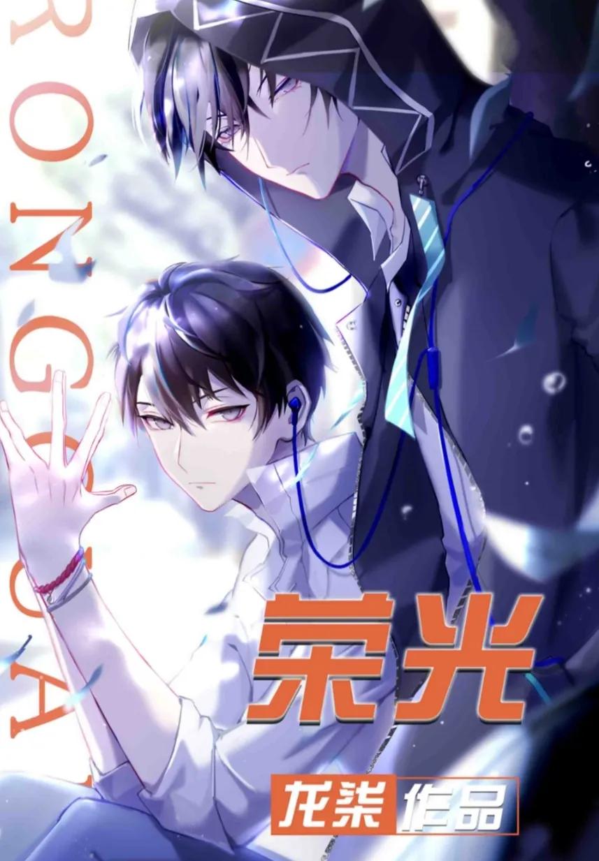 三本巨好看电竞纯爱甜文,绝地求生电竞小说纯爱推荐