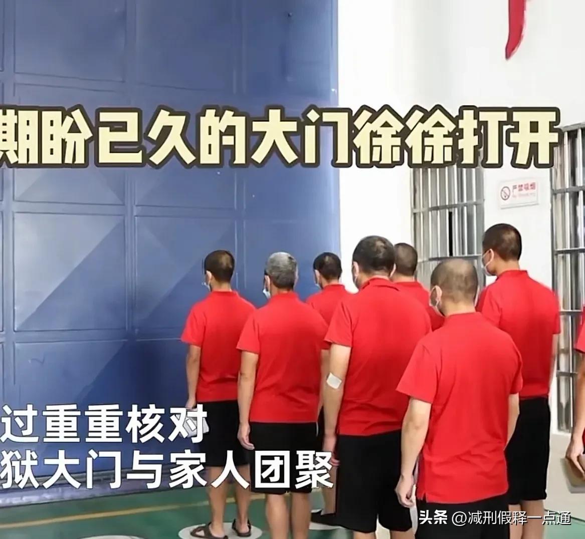 监狱里的犯人的所有幸福生活,服刑人员狱中生活